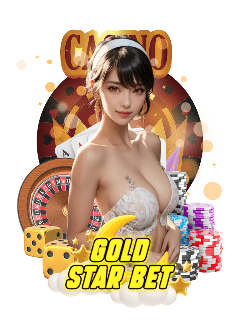 goldstar bet สล็อตออโต้
